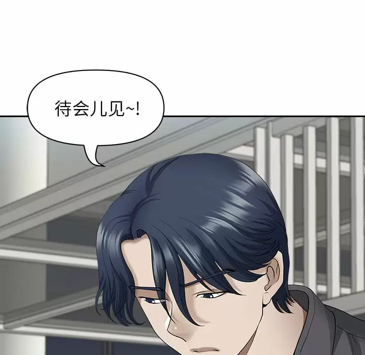 [韩国漫画] 我老公是双胞胎 乱伦,熟女人妻,巨乳大奶,不伦#[139P]-124