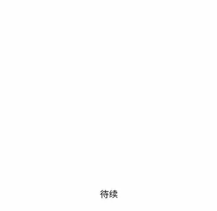 [韩国漫画] 我老公是双胞胎 乱伦,熟女人妻,巨乳大奶,不伦#[139P]-137
