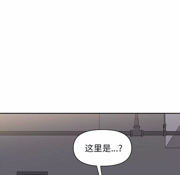 [韩国漫画] 我老公是双胞胎 乱伦,熟女人妻,巨乳大奶,不伦#[139P]-14