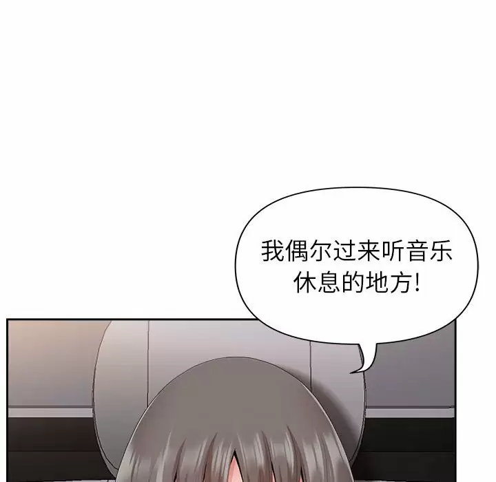 [韩国漫画] 我老公是双胞胎 乱伦,熟女人妻,巨乳大奶,不伦#[139P]-16