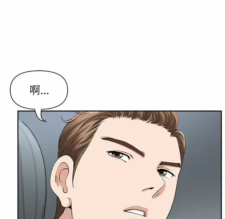 [韩国漫画] 我老公是双胞胎 乱伦,熟女人妻,巨乳大奶,不伦#[139P]-18