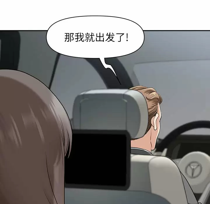 [韩国漫画] 我老公是双胞胎 乱伦,熟女人妻,巨乳大奶,不伦#[139P]-20