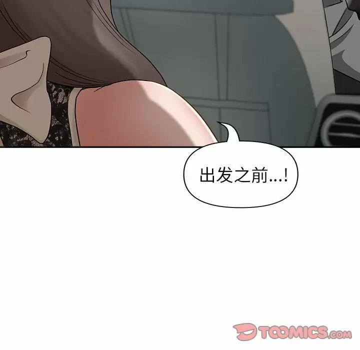 [韩国漫画] 我老公是双胞胎 乱伦,熟女人妻,巨乳大奶,不伦#[139P]-21