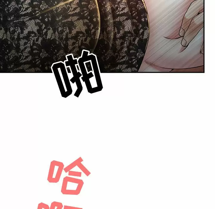 [韩国漫画] 我老公是双胞胎 乱伦,熟女人妻,巨乳大奶,不伦#[139P]-27