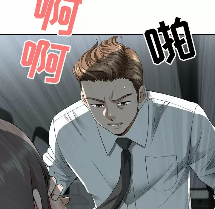 [韩国漫画] 我老公是双胞胎 乱伦,熟女人妻,巨乳大奶,不伦#[139P]-28