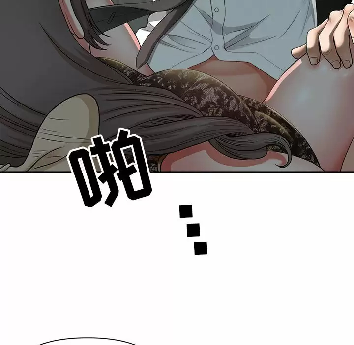 [韩国漫画] 我老公是双胞胎 乱伦,熟女人妻,巨乳大奶,不伦#[139P]-29