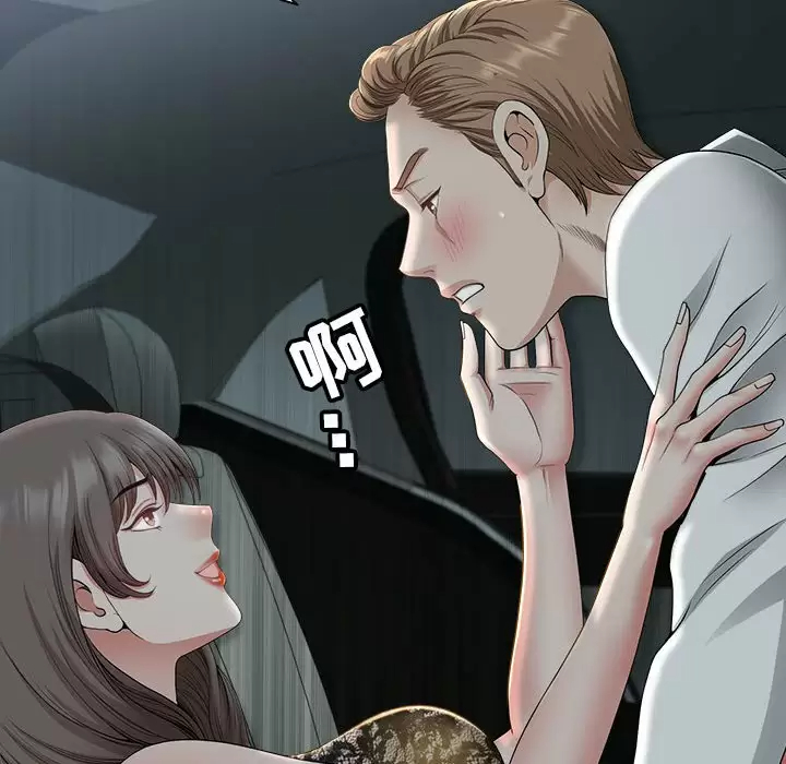 [韩国漫画] 我老公是双胞胎 乱伦,熟女人妻,巨乳大奶,不伦#[139P]-34