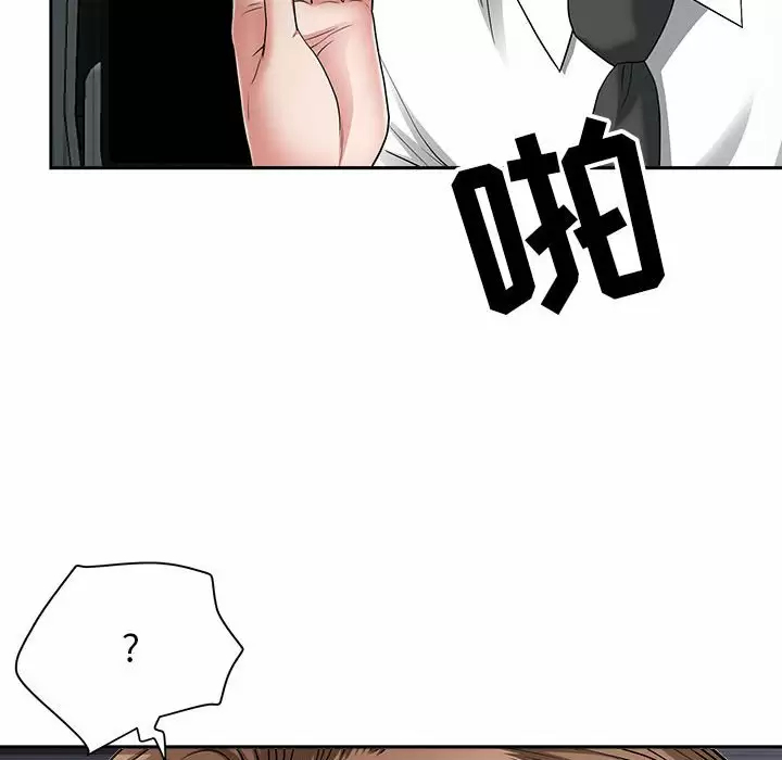 [韩国漫画] 我老公是双胞胎 乱伦,熟女人妻,巨乳大奶,不伦#[139P]-37