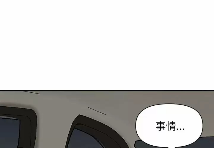 [韩国漫画] 我老公是双胞胎 乱伦,熟女人妻,巨乳大奶,不伦#[139P]-4