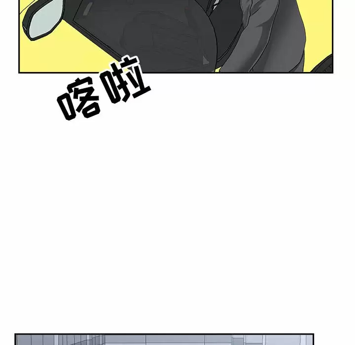 [韩国漫画] 我老公是双胞胎 乱伦,熟女人妻,巨乳大奶,不伦#[139P]-44