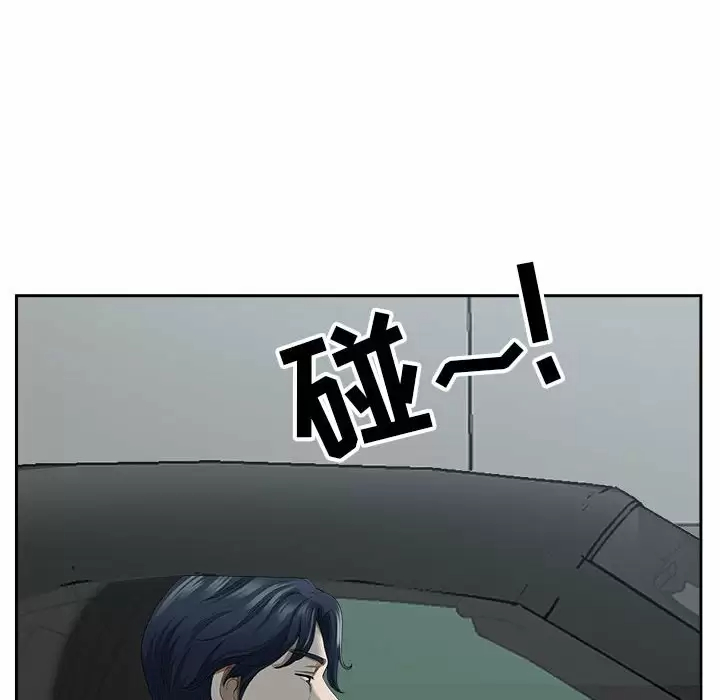 [韩国漫画] 我老公是双胞胎 乱伦,熟女人妻,巨乳大奶,不伦#[139P]-52