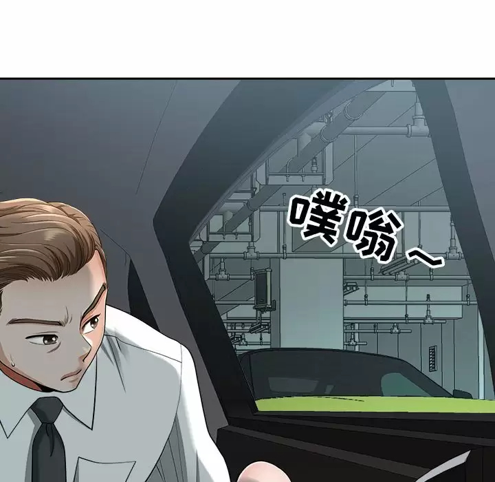 [韩国漫画] 我老公是双胞胎 乱伦,熟女人妻,巨乳大奶,不伦#[139P]-54