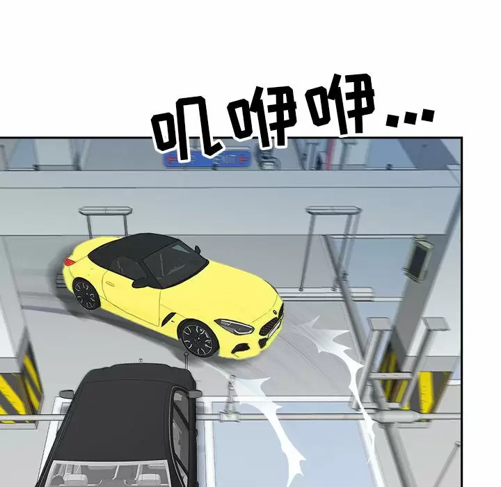 [韩国漫画] 我老公是双胞胎 乱伦,熟女人妻,巨乳大奶,不伦#[139P]-56