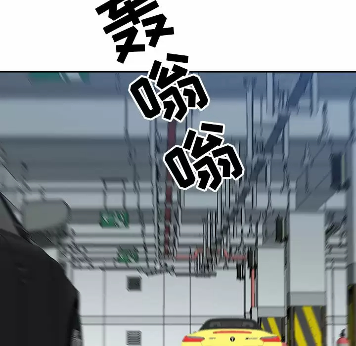 [韩国漫画] 我老公是双胞胎 乱伦,熟女人妻,巨乳大奶,不伦#[139P]-58