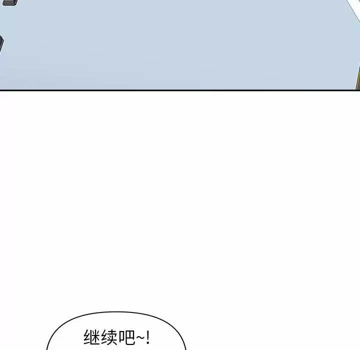 [韩国漫画] 我老公是双胞胎 乱伦,熟女人妻,巨乳大奶,不伦#[139P]-72