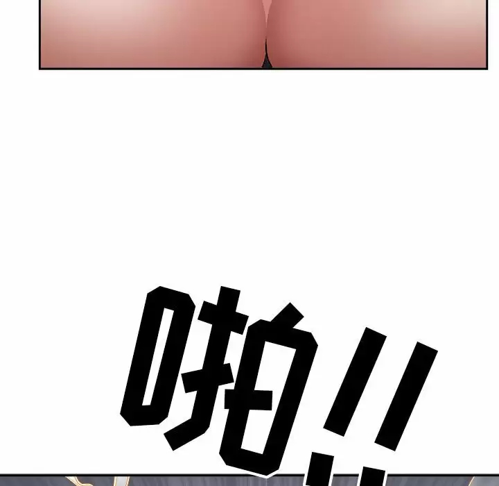 [韩国漫画] 我老公是双胞胎 乱伦,熟女人妻,巨乳大奶,不伦#[139P]-82
