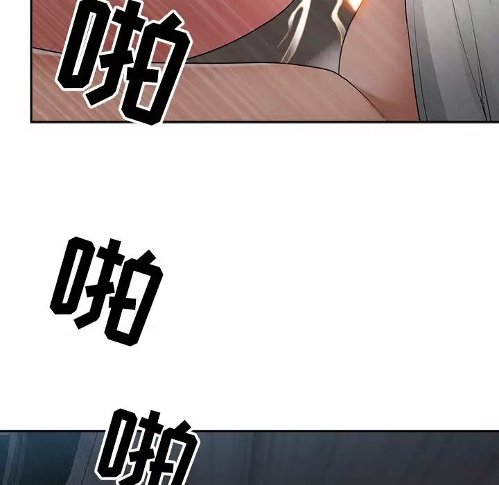 [韩国漫画] 我老公是双胞胎 乱伦,熟女人妻,巨乳大奶,不伦#[139P]-88