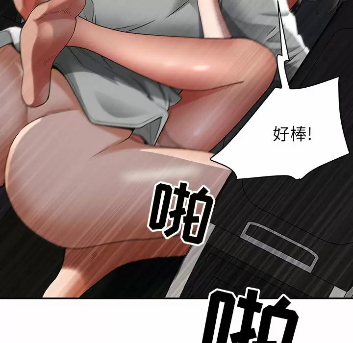 [韩国漫画] 我老公是双胞胎 乱伦,熟女人妻,巨乳大奶,不伦#[139P]-94
