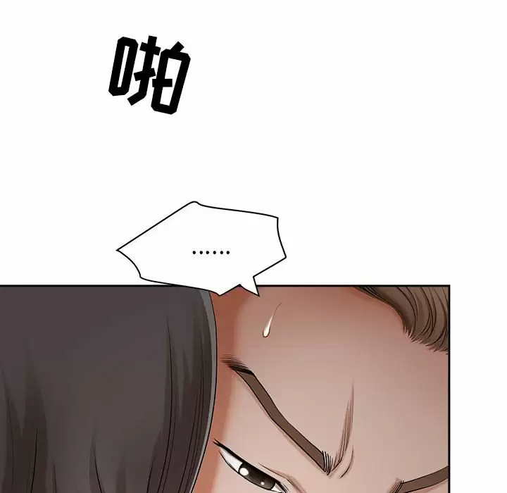 [韩国漫画] 我老公是双胞胎 乱伦,熟女人妻,巨乳大奶,不伦#[139P]-97