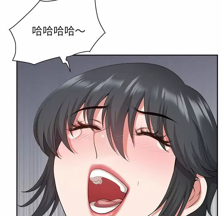 [韩国漫画] 我老公是双胞胎 乱伦,熟女人妻,巨乳大奶,不伦#[139P]-99