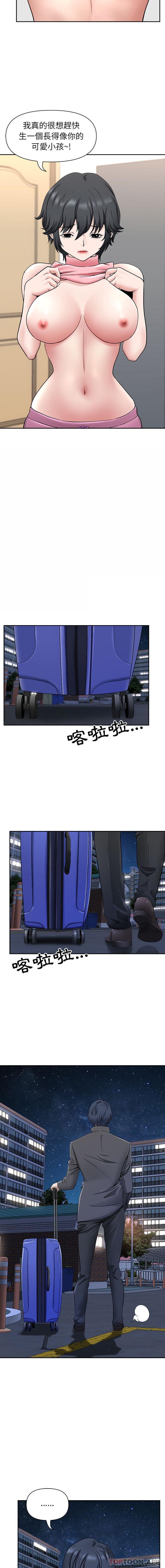 [韩国漫画] 我老公是双胞胎 乱伦,熟女人妻,巨乳大奶,不伦#[16P]-12