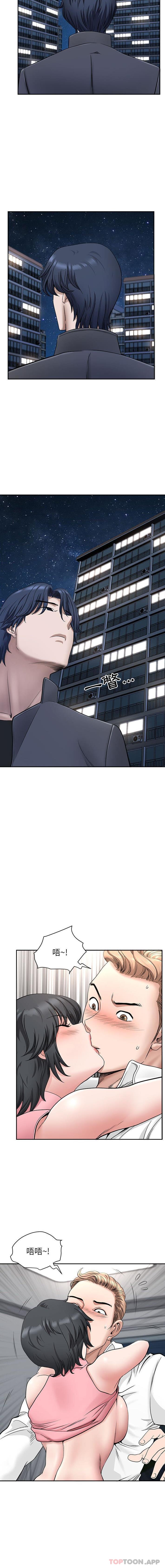 [韩国漫画] 我老公是双胞胎 乱伦,熟女人妻,巨乳大奶,不伦#[16P]-13