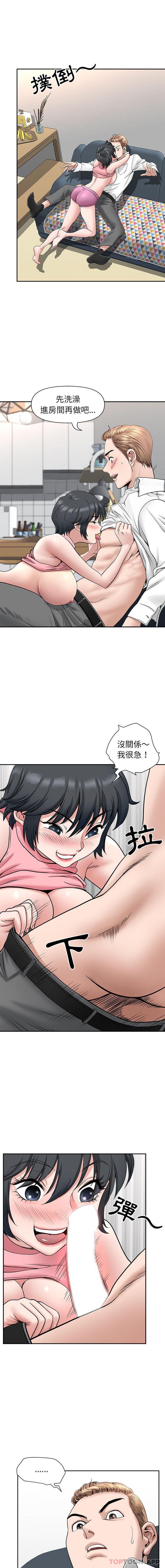[韩国漫画] 我老公是双胞胎 乱伦,熟女人妻,巨乳大奶,不伦#[16P]-14