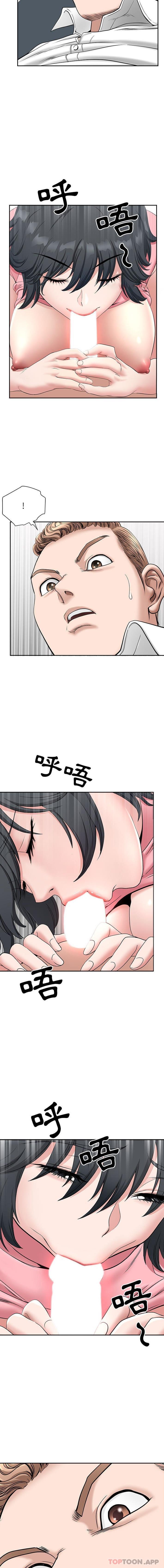 [韩国漫画] 我老公是双胞胎 乱伦,熟女人妻,巨乳大奶,不伦#[16P]-15