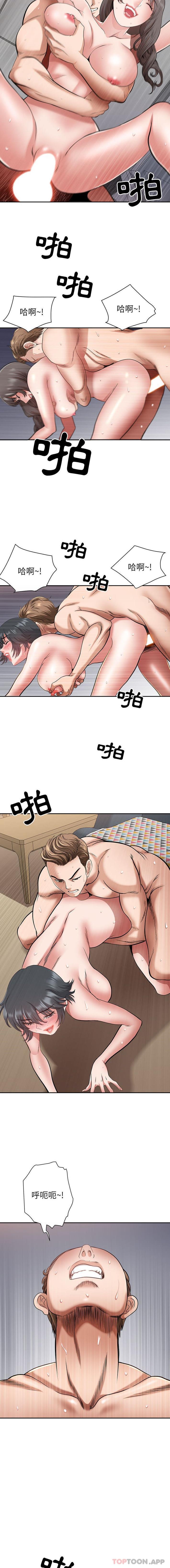 [韩国漫画] 我老公是双胞胎 乱伦,熟女人妻,巨乳大奶,不伦#[16P]-10