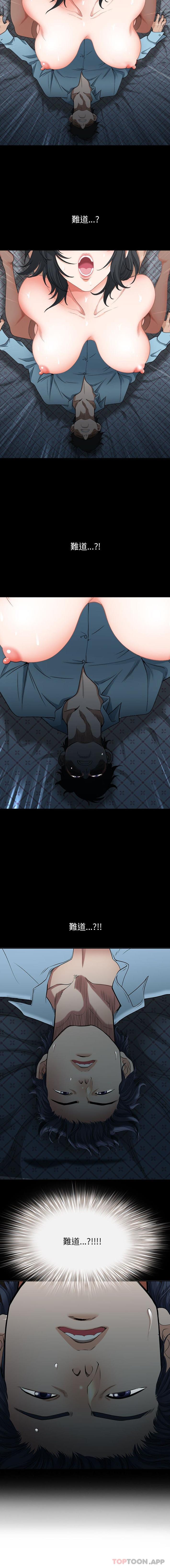 [韩国漫画] 我老公是双胞胎 乱伦,熟女人妻,巨乳大奶,不伦#[16P]-14