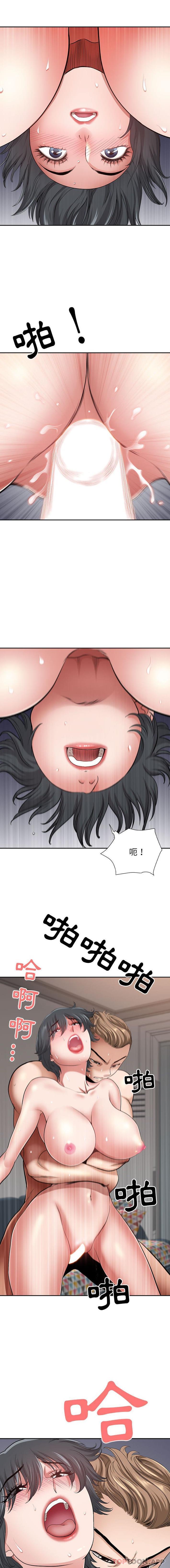 [韩国漫画] 我老公是双胞胎 乱伦,熟女人妻,巨乳大奶,不伦#[16P]-15