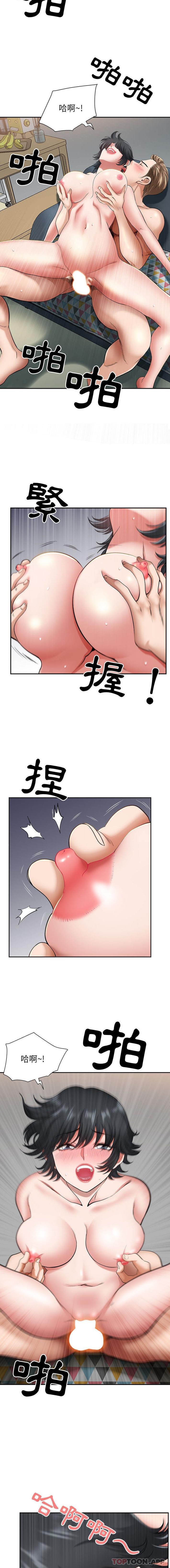 [韩国漫画] 我老公是双胞胎 乱伦,熟女人妻,巨乳大奶,不伦#[16P]-5