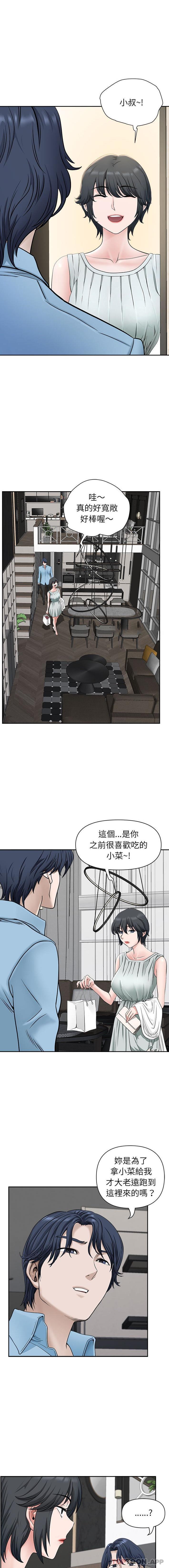 [韩国漫画] 我老公是双胞胎 乱伦,熟女人妻,巨乳大奶,不伦#[16P]-11