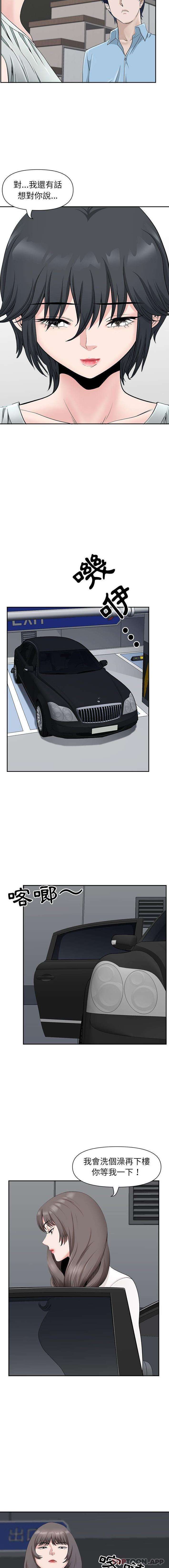 [韩国漫画] 我老公是双胞胎 乱伦,熟女人妻,巨乳大奶,不伦#[16P]-12