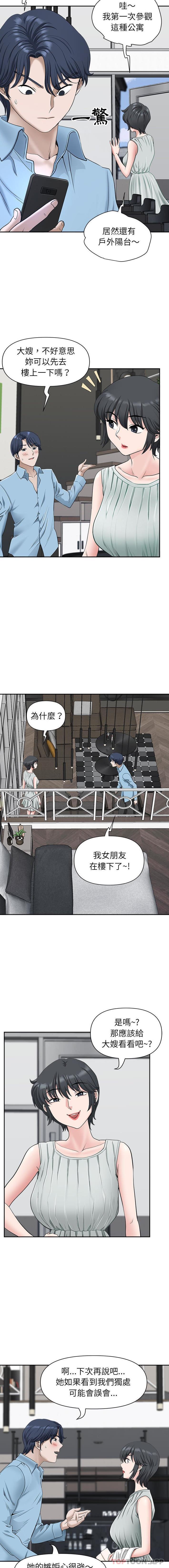 [韩国漫画] 我老公是双胞胎 乱伦,熟女人妻,巨乳大奶,不伦#[16P]-14