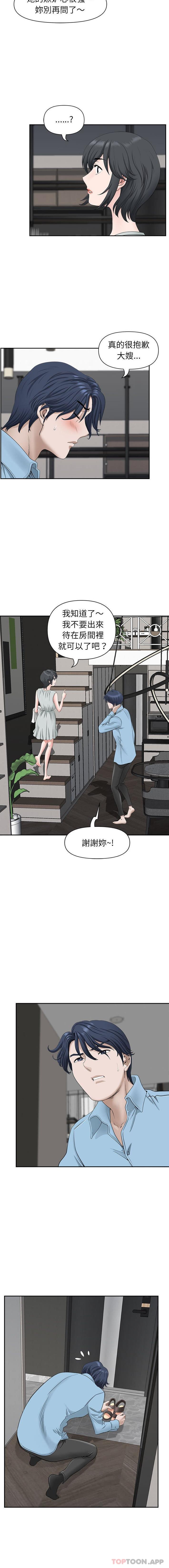 [韩国漫画] 我老公是双胞胎 乱伦,熟女人妻,巨乳大奶,不伦#[16P]-15