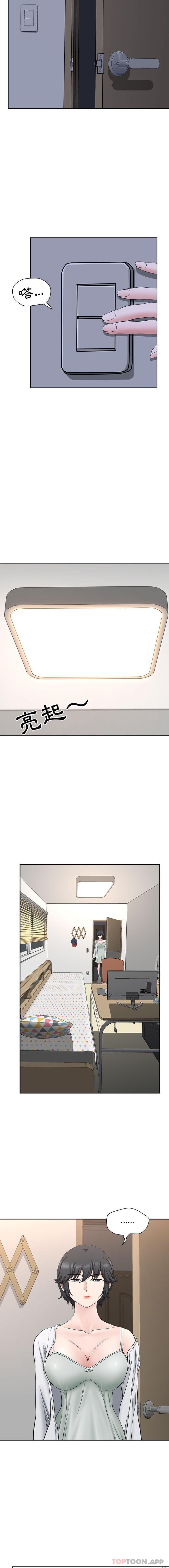 [韩国漫画] 我老公是双胞胎 乱伦,熟女人妻,巨乳大奶,不伦#[16P]-3