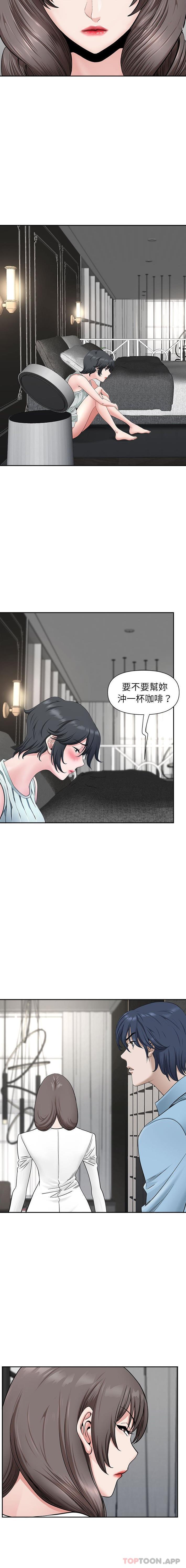 [韩国漫画] 我老公是双胞胎 乱伦,熟女人妻,巨乳大奶,不伦#[16P]-4