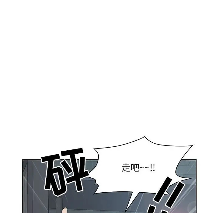 [韩国漫画] 我老公是双胞胎 乱伦,熟女人妻,巨乳大奶,不伦#[133P]-100