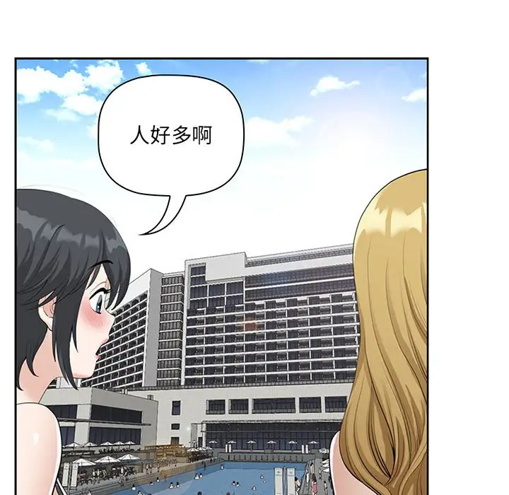 [韩国漫画] 我老公是双胞胎 乱伦,熟女人妻,巨乳大奶,不伦#[133P]-104