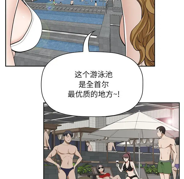 [韩国漫画] 我老公是双胞胎 乱伦,熟女人妻,巨乳大奶,不伦#[133P]-105