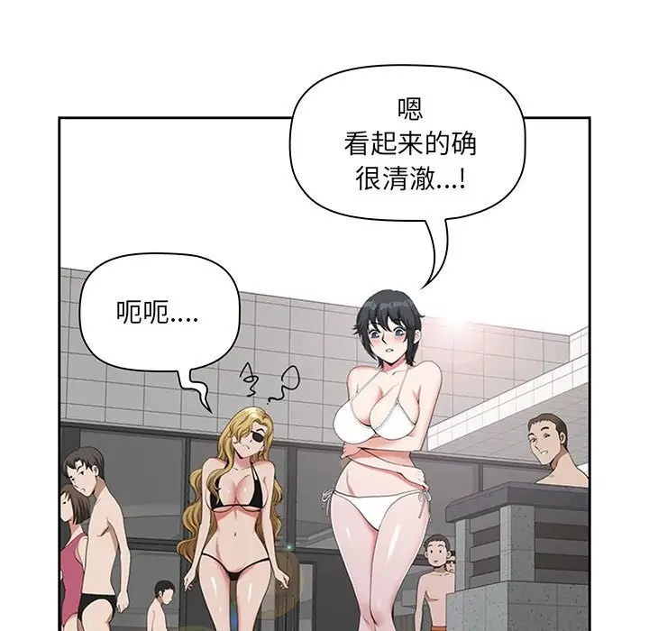 [韩国漫画] 我老公是双胞胎 乱伦,熟女人妻,巨乳大奶,不伦#[133P]-107