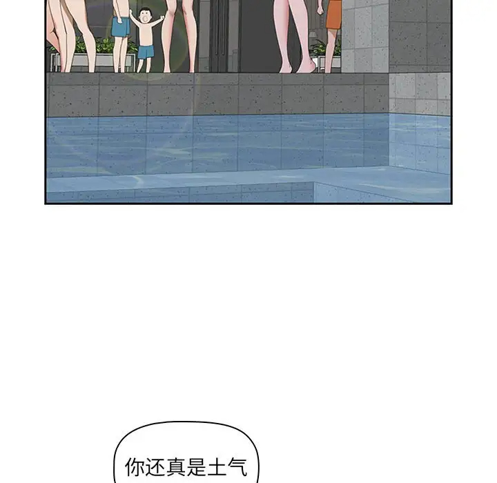 [韩国漫画] 我老公是双胞胎 乱伦,熟女人妻,巨乳大奶,不伦#[133P]-108