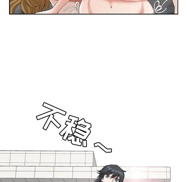 [韩国漫画] 我老公是双胞胎 乱伦,熟女人妻,巨乳大奶,不伦#[133P]-110