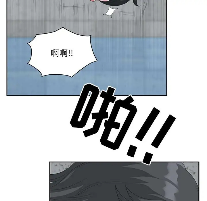 [韩国漫画] 我老公是双胞胎 乱伦,熟女人妻,巨乳大奶,不伦#[133P]-115