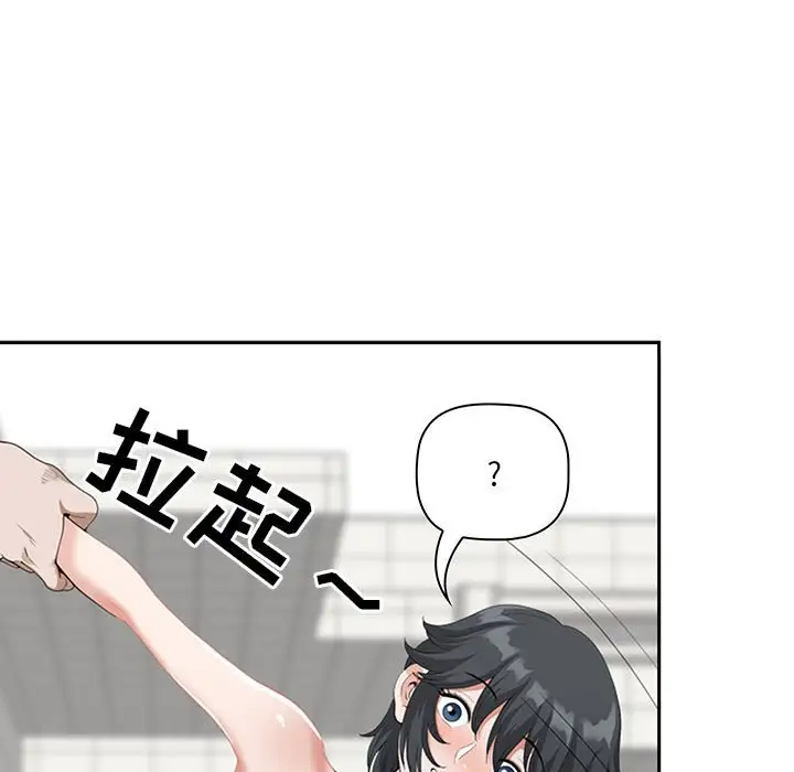 [韩国漫画] 我老公是双胞胎 乱伦,熟女人妻,巨乳大奶,不伦#[133P]-119