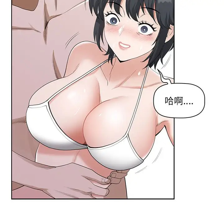 [韩国漫画] 我老公是双胞胎 乱伦,熟女人妻,巨乳大奶,不伦#[133P]-123