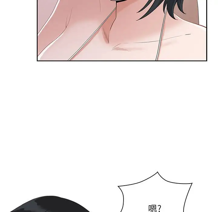 [韩国漫画] 我老公是双胞胎 乱伦,熟女人妻,巨乳大奶,不伦#[133P]-125