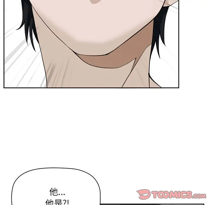 [韩国漫画] 我老公是双胞胎 乱伦,熟女人妻,巨乳大奶,不伦#[133P]-129