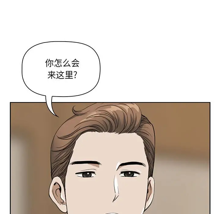 [韩国漫画] 我老公是双胞胎 乱伦,熟女人妻,巨乳大奶,不伦#[133P]-13